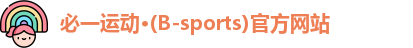 Bsports必一体育